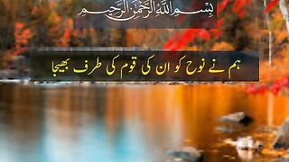 القران 9