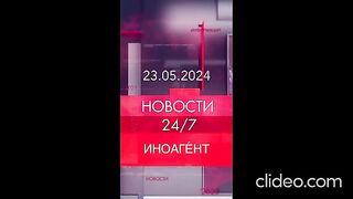 НОВИНИ 55