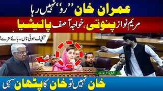 'Imran Khan Zaleel Kar Ke Aye Ga' PTI's Shahid Khattak Fiery Speech in National Assembly Session2