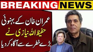 Imran Khan's Brother in law Hafeezullah Niazi Warn Everyone