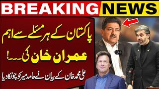 Imran Khans Release Is Most Important  Ali Muhammad Khan Surprised Hamid Mir