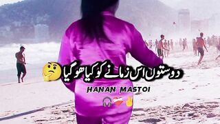 Dosto 2