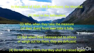 Surah Al-Mutaffifin (83