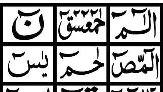 Subah_#Loha_Quraani_ko_dekhne????????????????#shortvideo(