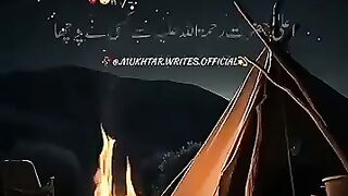 Mizarat p hazri ka tareqa