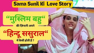 Look How to a " Muslim Girl Bride " have feel good vibes in a " Hindu Family" in India??