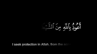 Talawat Surah Rahman from Quran Sharif.