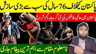 Biggest Ever Conspiracy Against Pakistan** It Is Time To Unveil The Truth In Explosive Manner