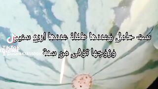 قصه الرجل الذي دفن أبناء أخته