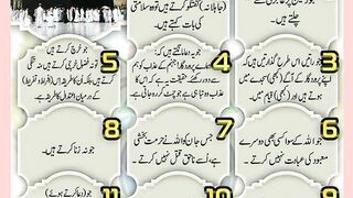 شرعی مسائل اور ان کا حل 200