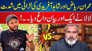 Shahid Afridi vs Imran Riaz Khan  Another Statement by Shahid Afridi