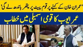 The Nation Will Tie Stones On Its Stomach On Imran Khan's Request'