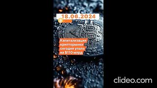 КРИПТО НЮЗ