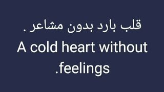 Sayings and wisdom I liked