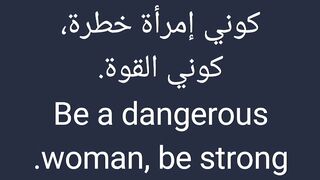 Beautiful phrases in life