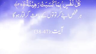 Quran surat 31