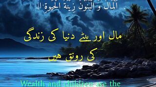 Sura al kahf
