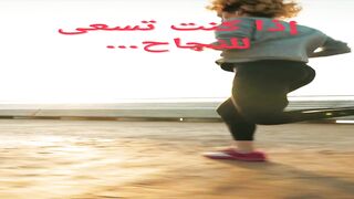 8طريق النجاح