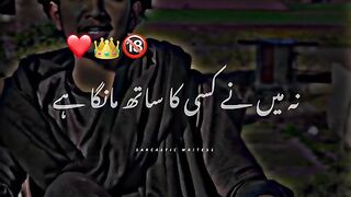 Poetry level