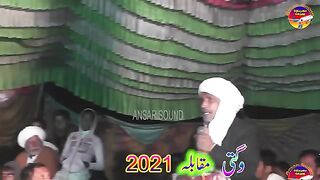New  wagti 2021 Qamar vs Khan Jewan khan Dirkhan tey Manji Ansar SoundQ