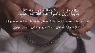 Quran recitation |beautiful Voice Qari Hafiz Khalil | English and Urdu translation