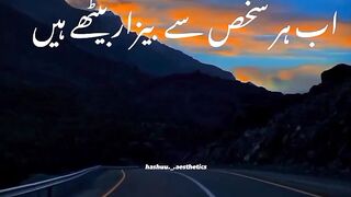 Best sad poetry shayari . love shayari ❤ tranding poetry????
