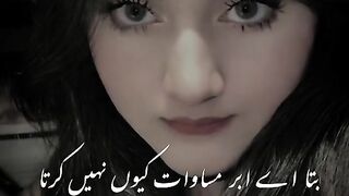 Poetrt
