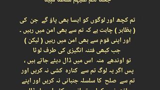 قرآن مجید کی تلاوت سنیئے اور دوسروں کو بھی شیئر کریں شکریہ 17