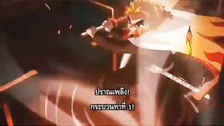 Rengoku