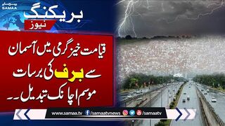 Rain in Islamabad and Rawalpindi | Breaking News | 24 News HD