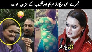 Maryam Aurangzeb Funny Moments_Be a Pakistani.