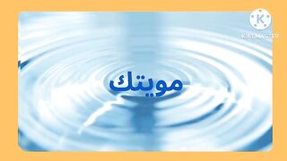 متجر مويتك