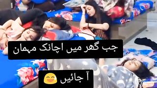 جب گھر میں اچانک مہمان آجائیں