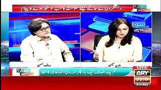 "Shehryar Afridi aur Shandana Gulzar Party Chor Kar..." Rauf Hassan Breaks Big News