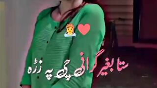 For lover 2