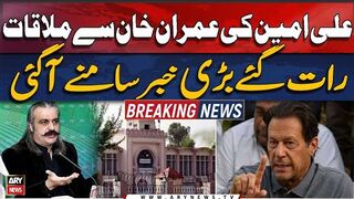 Chief Minister KP Ali Amin Gandapur will meet Imran Khan today