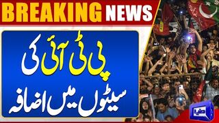 BREAKING Good News For Imran Khan  PTI Seats Increased