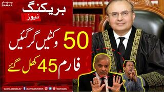 Breaking News Form 45