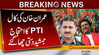 Imran Khan Protest 