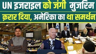 Latest update Palestine Israel & America Issue With Shams Tabrez