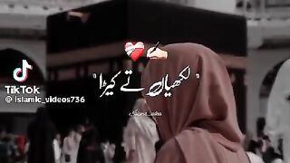 Its naat