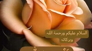 dua  bakher