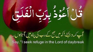 Quran Al Kareem 68