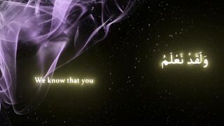Quran Al Kareem 70
