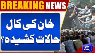 PTI's protest outside Election Commission