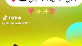 Hazrat Muhammad saw ki hadees 115