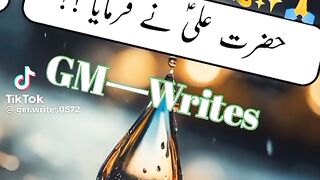 Hazrat Ali quotes in Urdu 217