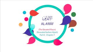 English Quran Recitation Audio Chapter 7 _The Elevated Places_ - (Surah 7 - _Al A'raf_)