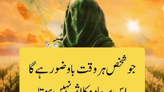 5 Beautiful Hadiths That Inspire Faith||پانچ خوبصورت احادیث  # teaching|| Kashaf butt