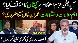 Imran Khan's Reaction on Operation Azm-i-Istehkam || Imran Riaz Khan VLOG